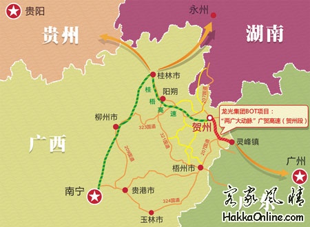 广州—贺州公路地图.jpg