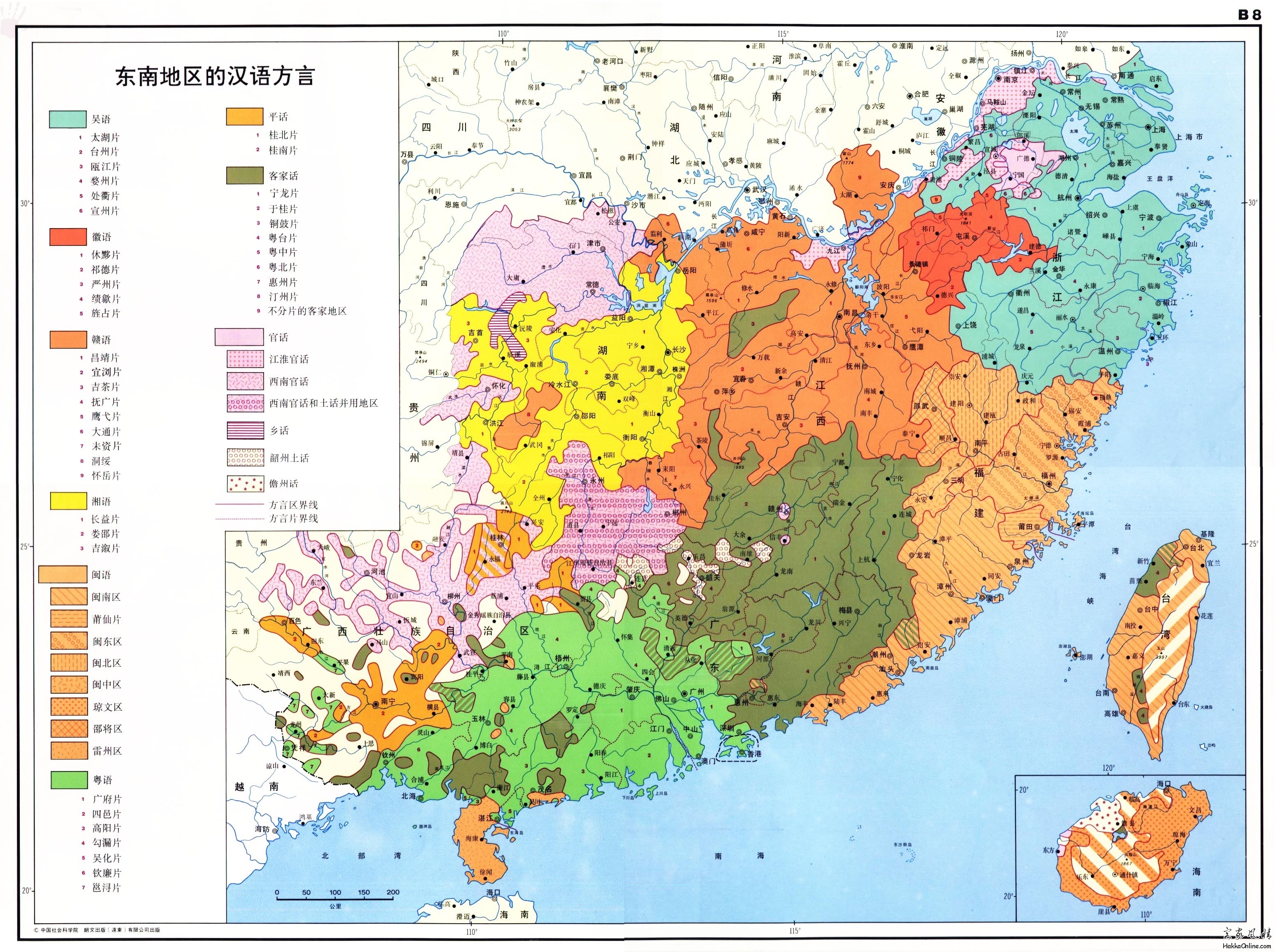 B8东南汉语方言.jpg