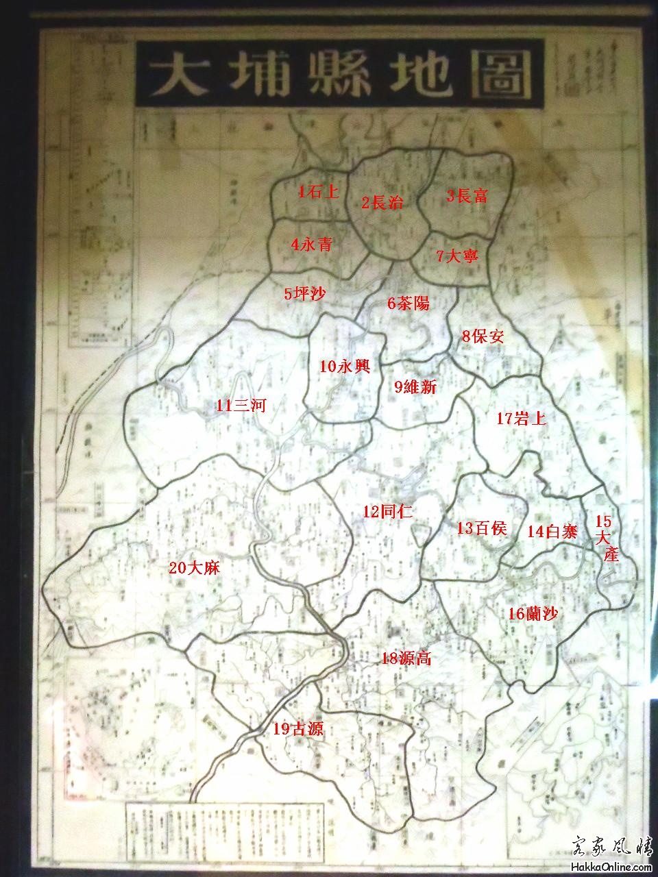 答案-大埔的老地名-1928年
