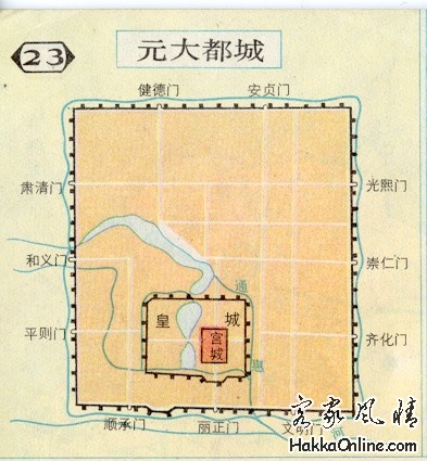 南宋,元,明初的地理图9