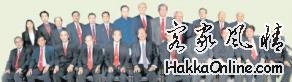 马来西亚广西总会总会长锺广北（前排左六起） 、刘震林、孔庆庶（左二） 与新届理事。.jpg