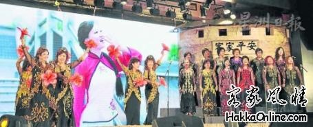 吉隆坡暨雪蘭莪客家總會婦女組成員為演出下足心思，演唱《Rasa Sayang唱山歌》 ... ... ...