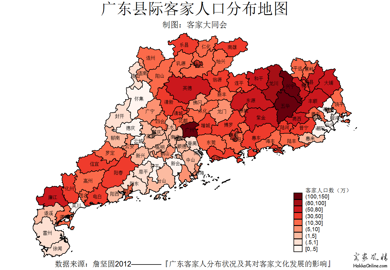 广东县际客家人口分布地图.png