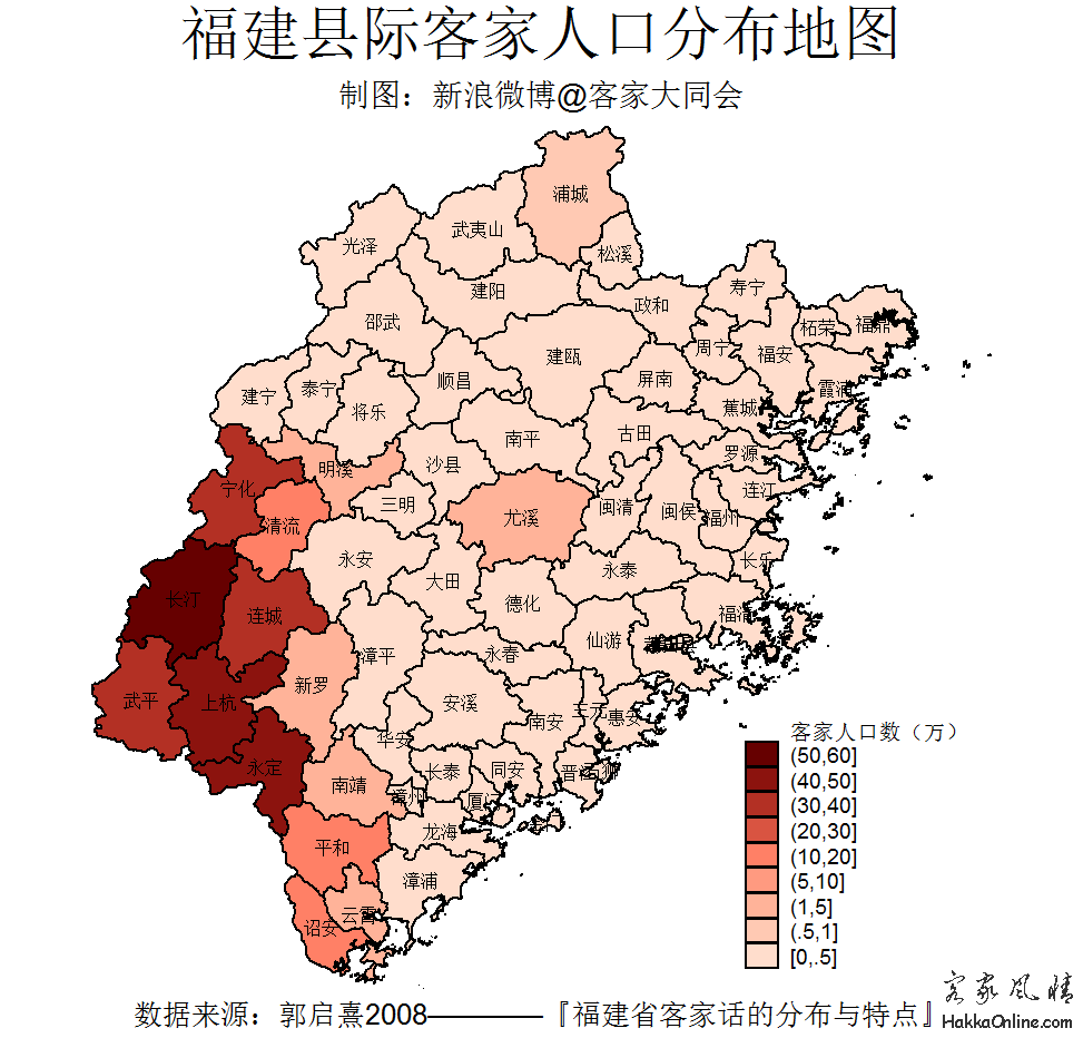 福建县际客家人口分布地图.png