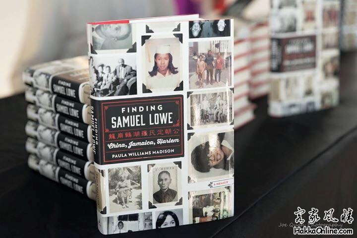 罗定朝Samuel Lowe2-关于我们的祖父的书