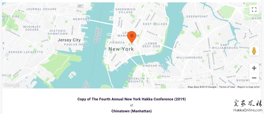 第四届年度纽约客家会议（2019）