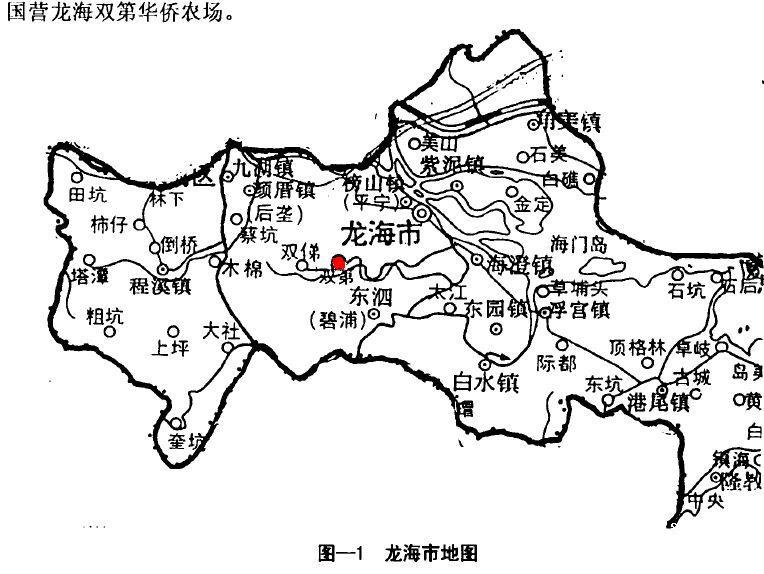 国营双第华侨农场地图1.JPG