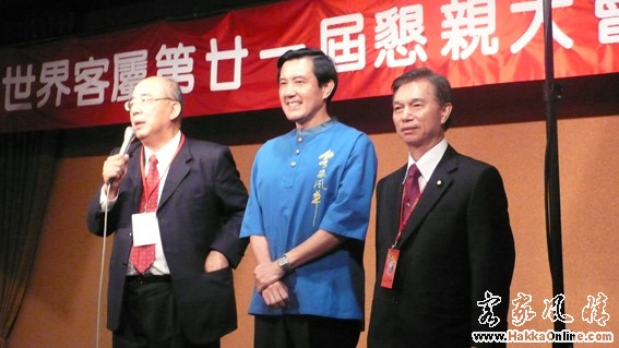 世客会主席台：国民党副主席吴伯雄、台北市长马英九、立委刘盛良
