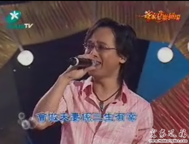 台湾客家流行歌手陳威