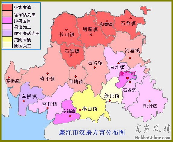 廉江市汉语方言分布图(2004年).jpg