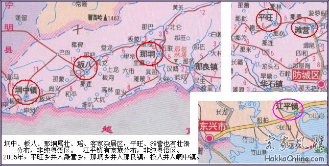 防城区壮语瑶语京语分布图.jpg