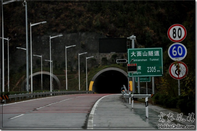 位于炎陵和茶陵交接的大面山隧道