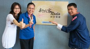 台湾客家网络电台二十四小时收听方法