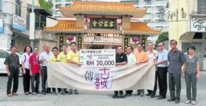 马六甲客家公會贊助“傳說古城”2萬元