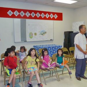 美国休士頓兒童客語暑期班办結業儀式