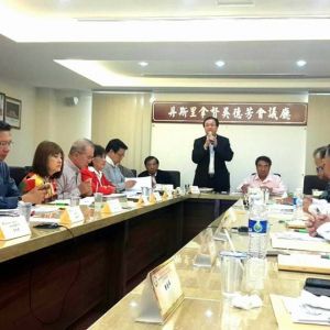 馬來西亞客家聯合會開第一次董事會議