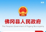 “无籽西瓜之父”黄昌贤是客家人吗？