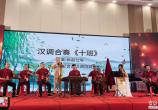 会昌汉调亮相梅州汉乐盛典