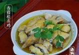 客家菜：香藤根蒸鸡的做法步骤图