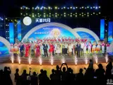 月下共乡音，两岸一家亲——第六届海峡客家中秋晚会在龙岩上演