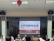 新加坡南洋客属总会2023年度常年会员大会
