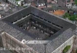 央视纪录频道航拍中国之江西龙南围屋［视频］