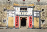 【视频】客家人的乡愁，让泰安楼成了国家级文物