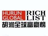 盘点登上《2026年胡润全球富豪榜》的部分客家籍亿万富豪企业家