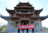 福建师范大学协和学院学子助力地方创新客家古建监测体系