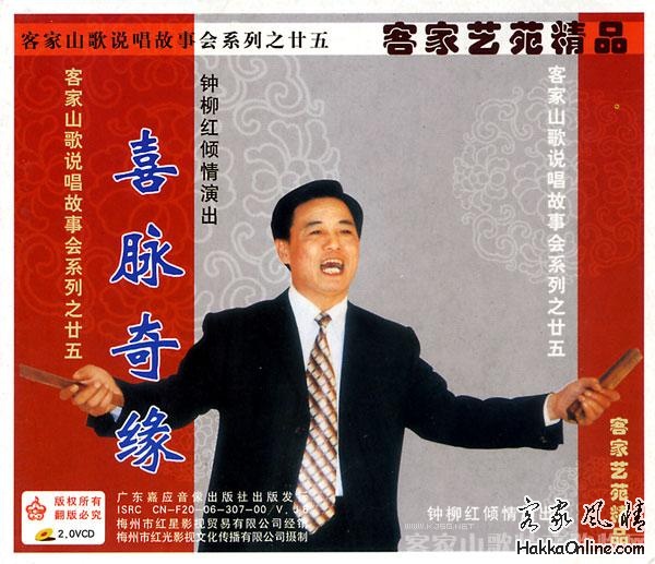 喜脉奇缘.jpg