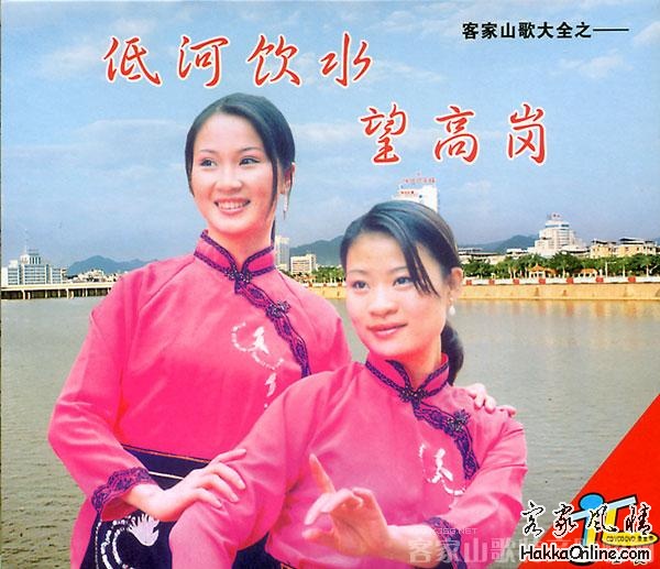 低河饮水望高岗.jpg