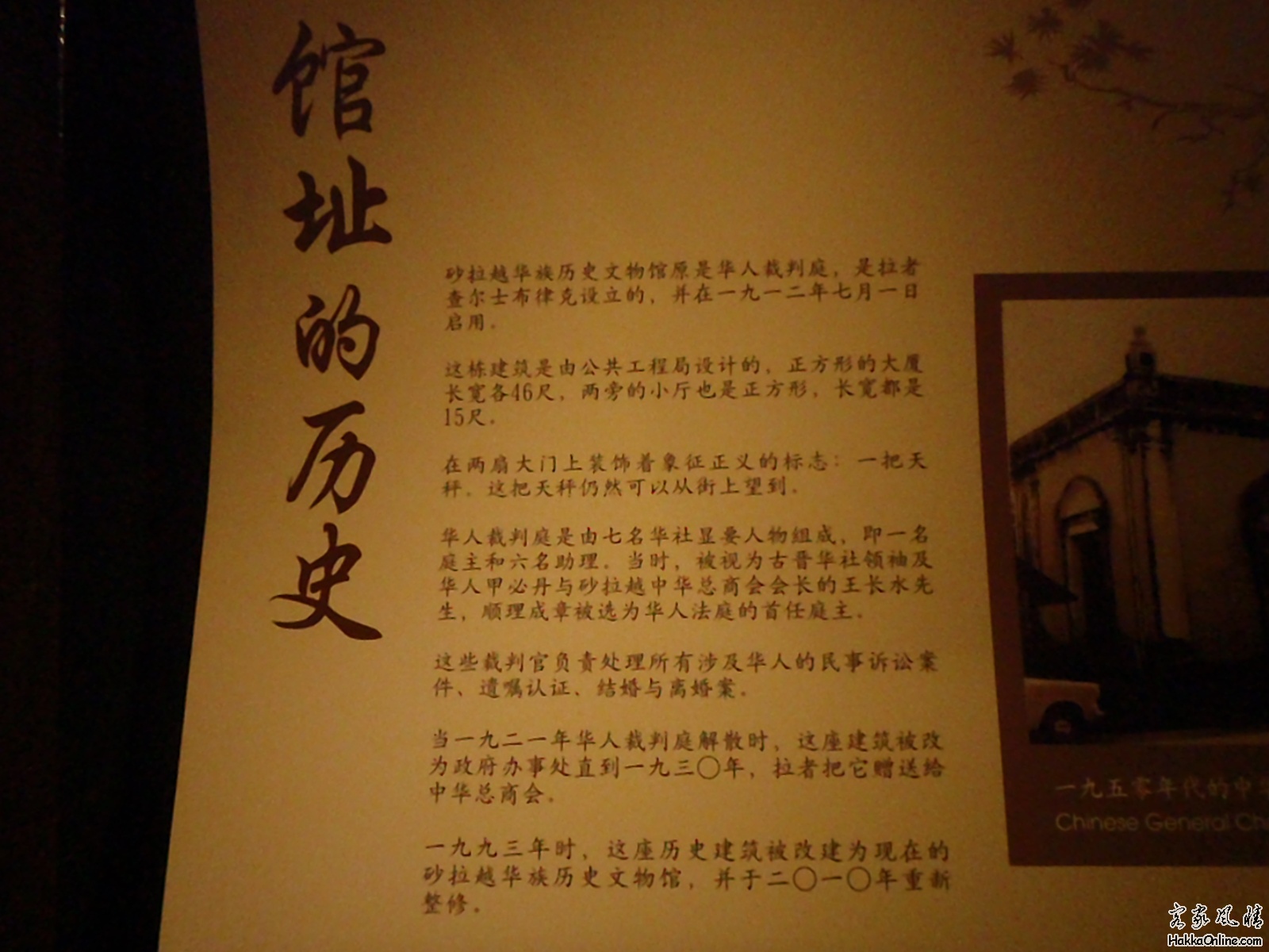 P5280714.JPG