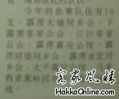 客家少年2.JPG