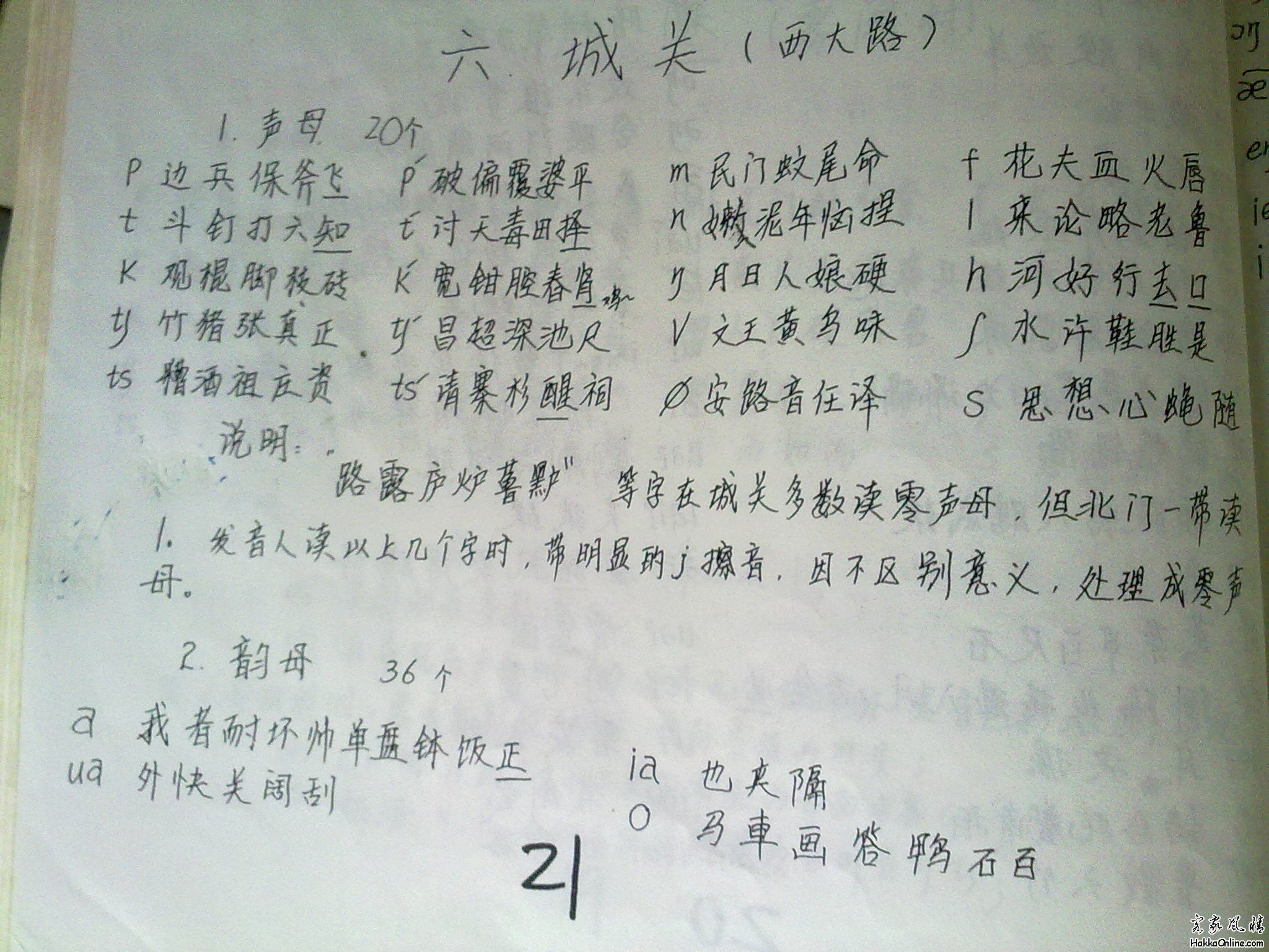 20111020832.jpg