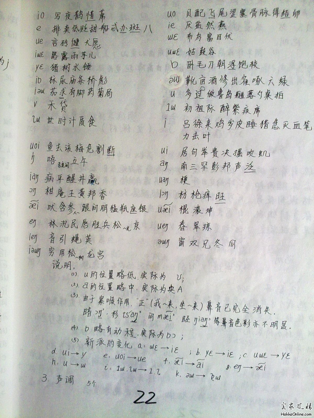 20111020833.jpg