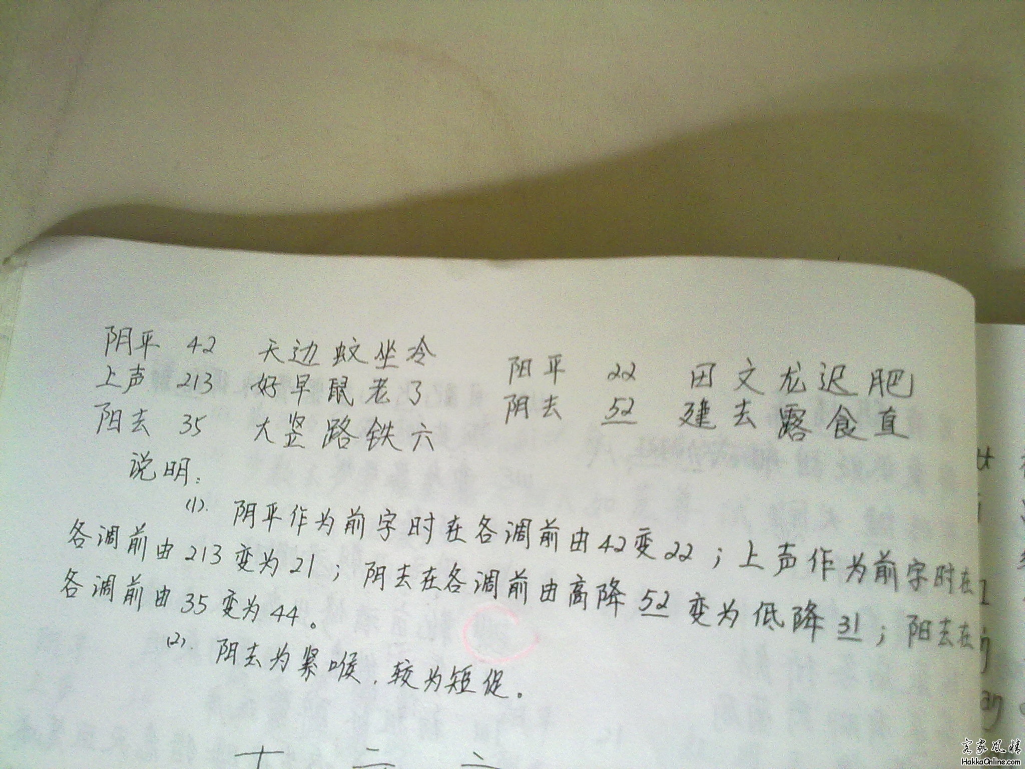 20111020834.jpg