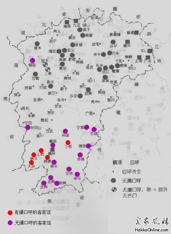 客赣语 撮口呼（缩小版）.png