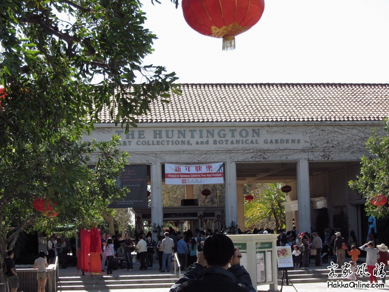 001Huntington花园.jpg