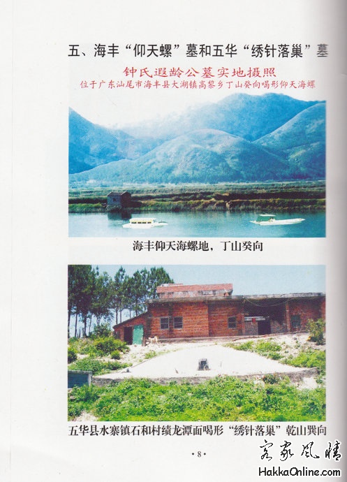 李妣墓
