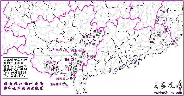 广西南北 梅州 闽西客家话声韵调比较图.png