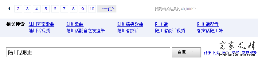 360截图20120429150759484.png