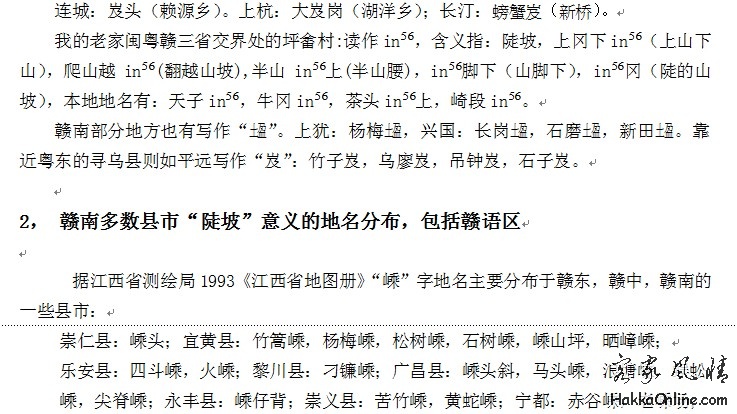 嵊3.jpg