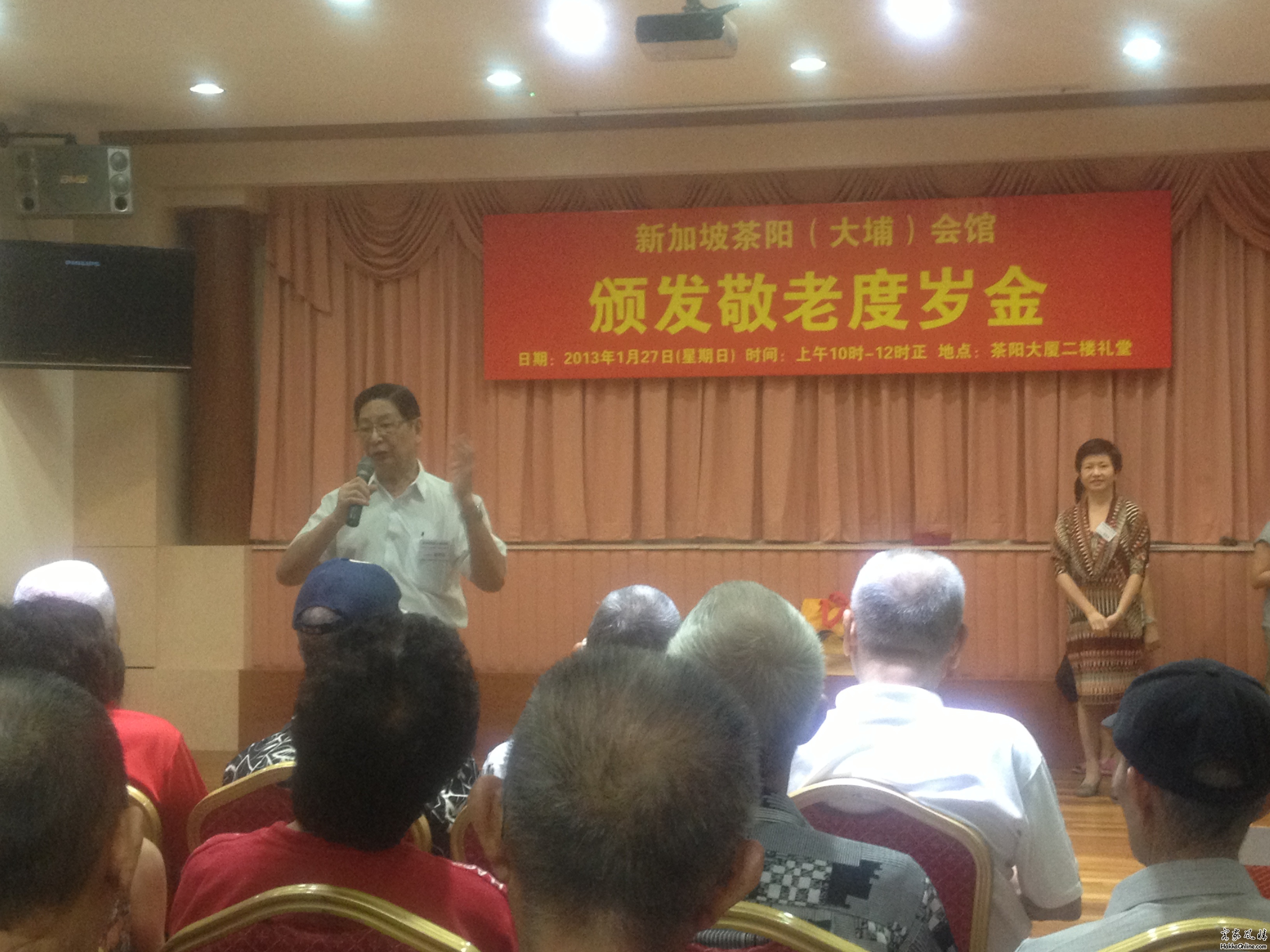 慈善主人杨万铨致欢迎词