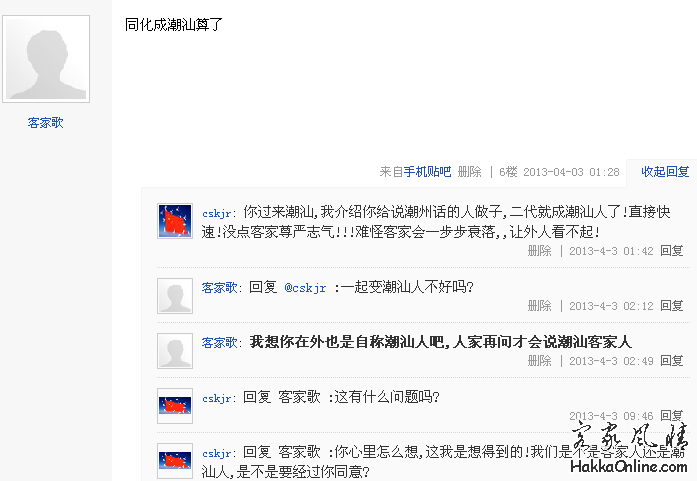 搜狗截图_2013-04-03_09-52-52.png