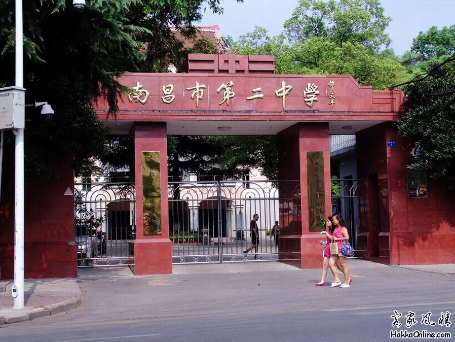 南昌二中1.jpg
