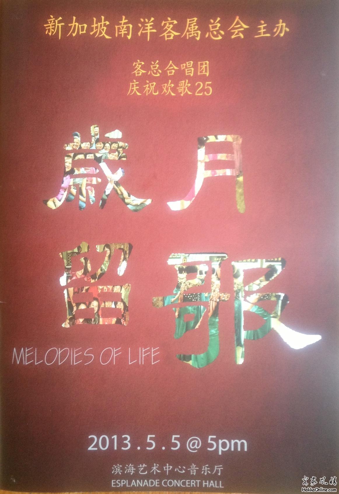 精美纪念特刊