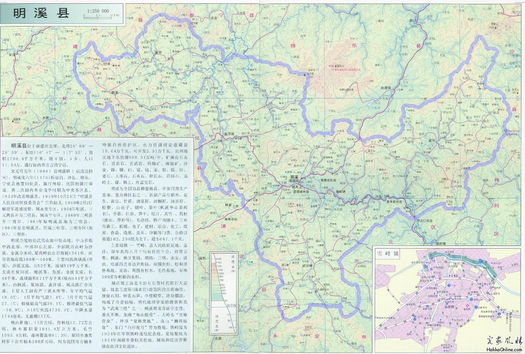 明溪县乡镇地图图片