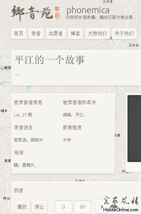 010湖南平江.png