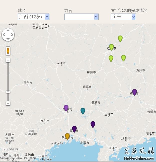 广西12个录音.png