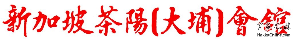 charyong_calligraphy-j.jpg